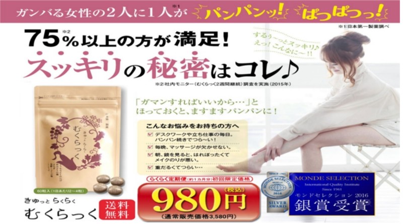 �p���p���E�p�c�p�c���X�b�L���y�₩�ɁI���T�C�g